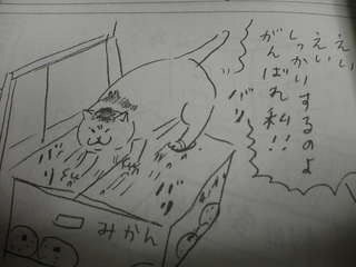 ほっこり画像かエピソードを載せよう～トピ