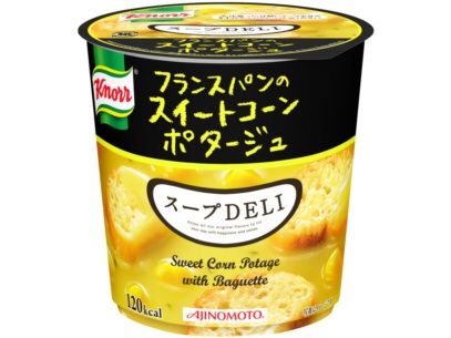 コンポタ好きな人！