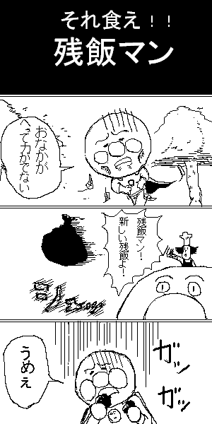 〇〇な人とは結婚しない方がいい？