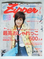 大人になってから恥ずかしくなったこと
