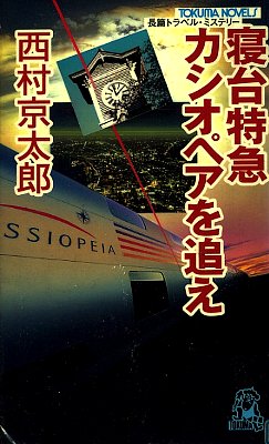 旦那と趣味がかぶってる人