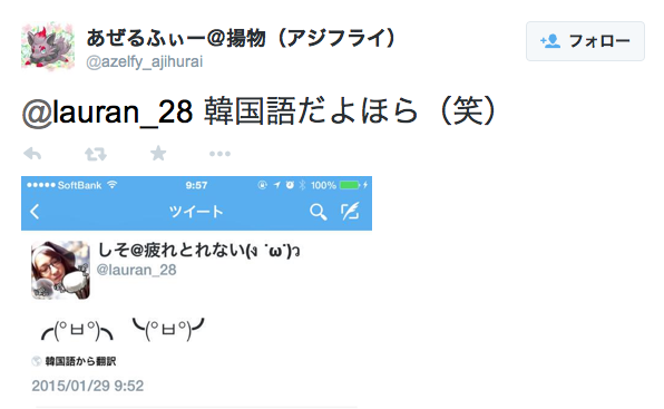 視覚障害者が遭遇した「卑劣な中年女性」とのトラブルが酷すぎる!!