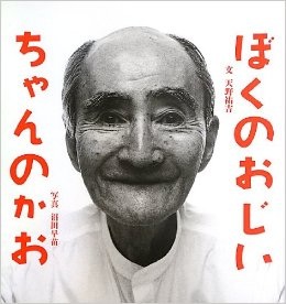泣ける本