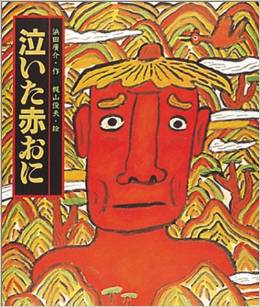 泣ける本