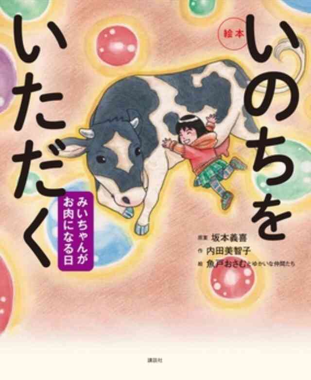 泣ける本