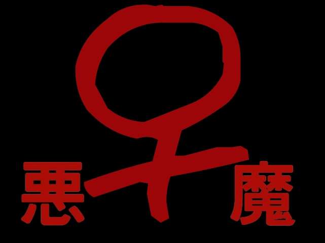 妻に言ってやりたい文句TOP10