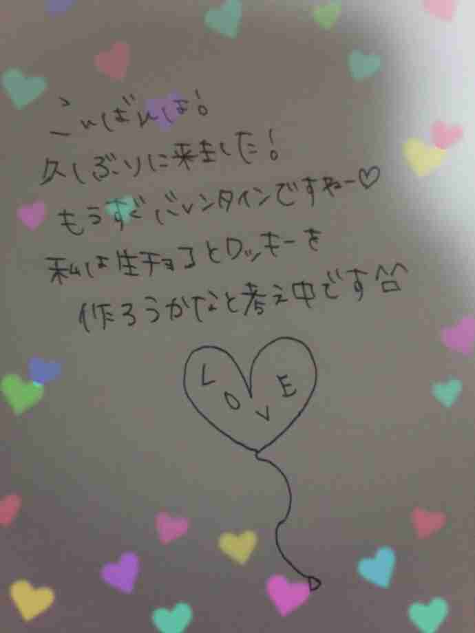 直筆でコメントするトピ Part2
