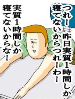 社会人になってからの黒歴史