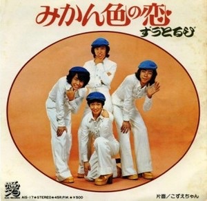 懐かしの昭和時代を語ろう！