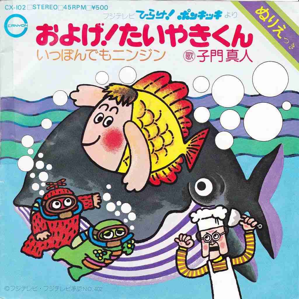 懐かしの昭和時代を語ろう！
