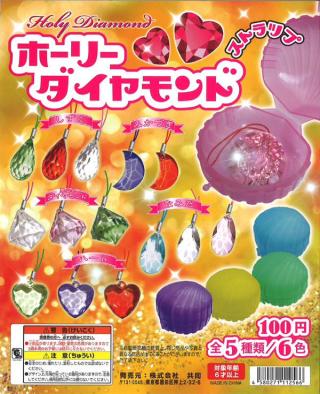 セーラームーンっぽいアイテム
