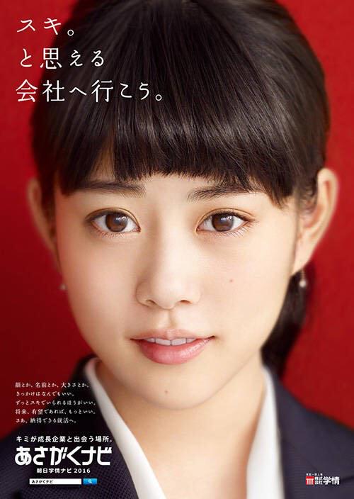 好きな顔の女優