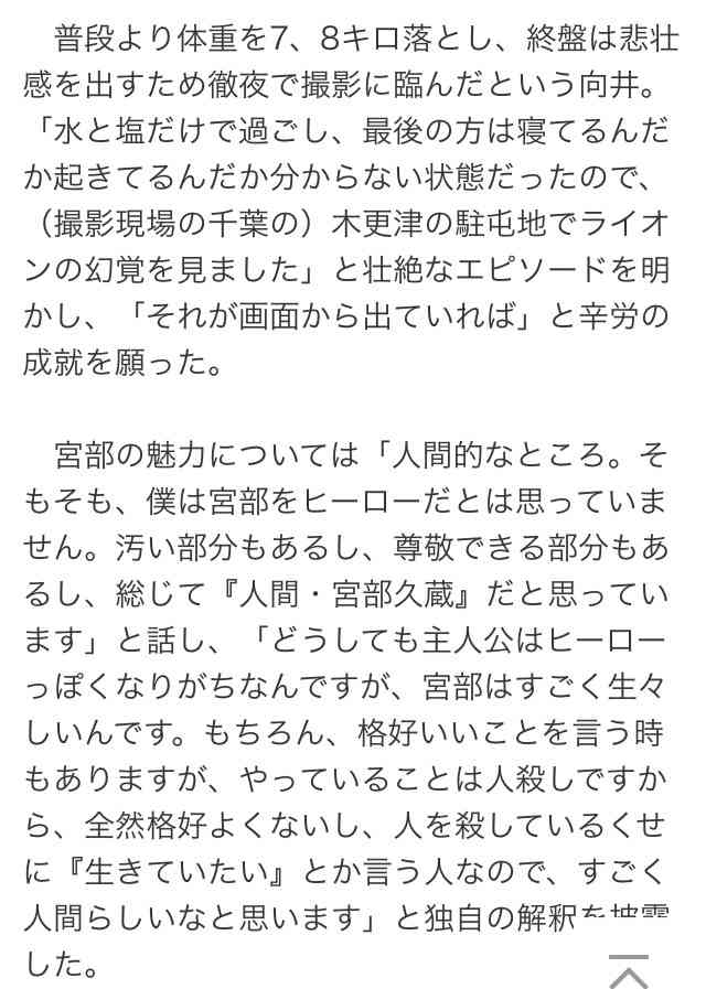 【実況＆感想】ドラマスペシャル「永遠の0」第2夜（テレビ東京開局50周年特別企画）