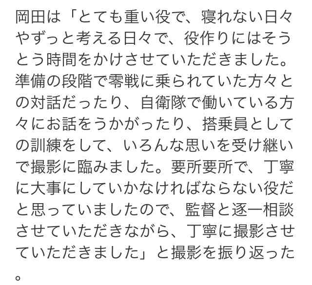 【実況＆感想】ドラマスペシャル「永遠の0」第2夜（テレビ東京開局50周年特別企画）