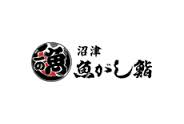 好きなお寿司チェーン店を教えて！