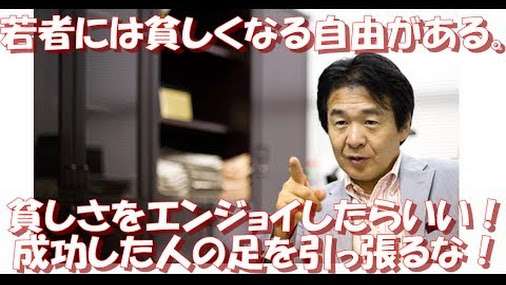 生活がギリギリの人。