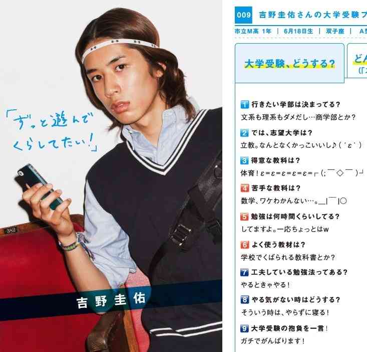 「テラスハウス」好きな方!!!♫