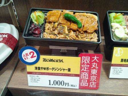 デパ地下で買える1000円以内のグルメ