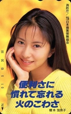 日本で一番可愛い女性アイドルは誰だと思いますか？（年代は問いません）