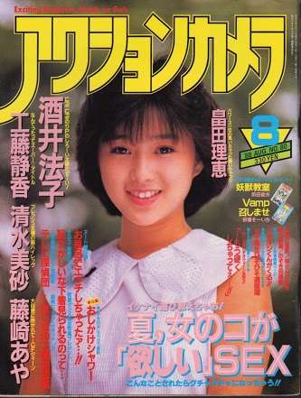 日本で一番可愛い女性アイドルは誰だと思いますか？（年代は問いません）