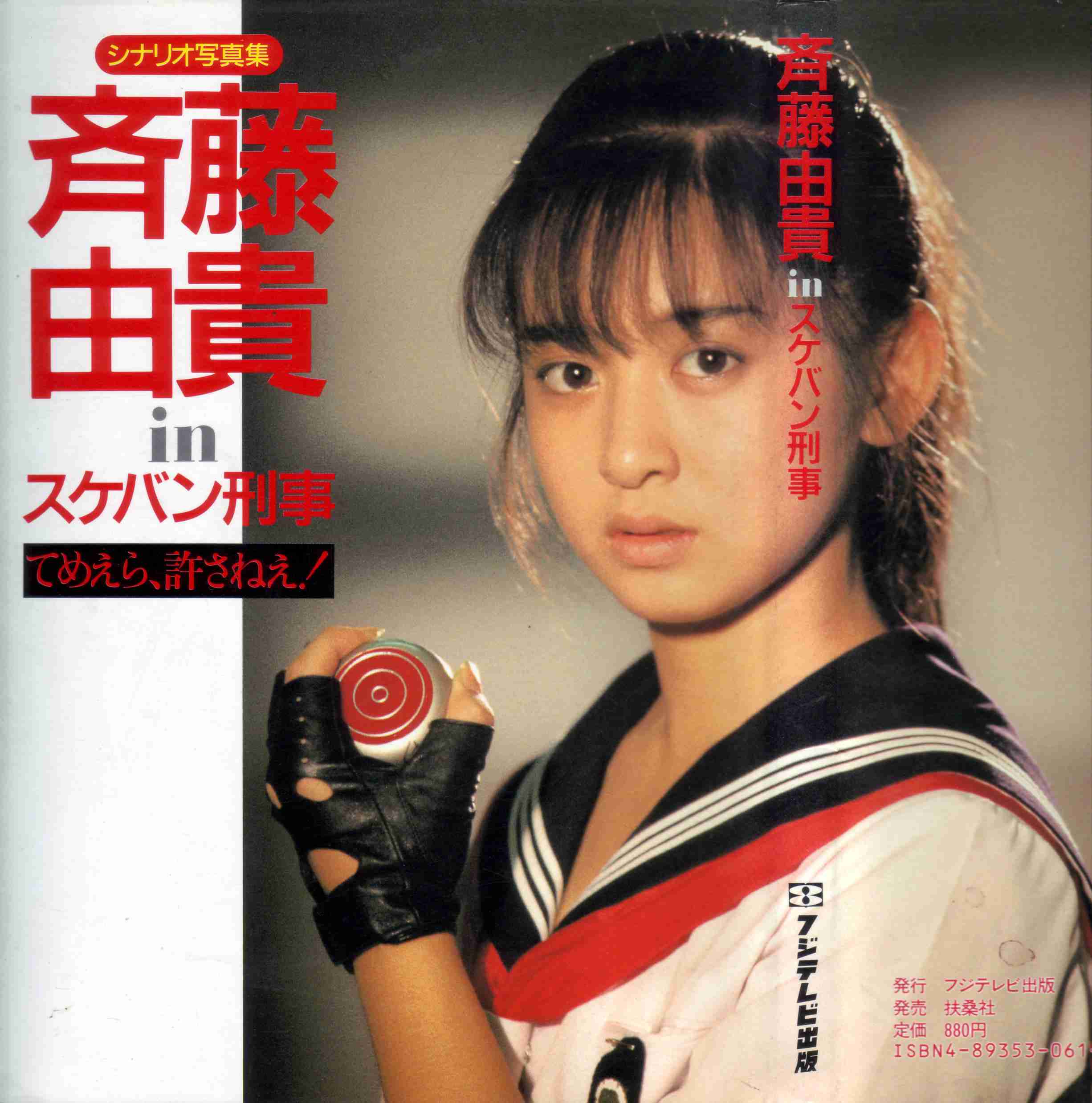 日本で一番可愛い女性アイドルは誰だと思いますか？（年代は問いません）