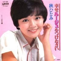 日本で一番可愛い女性アイドルは誰だと思いますか？（年代は問いません）