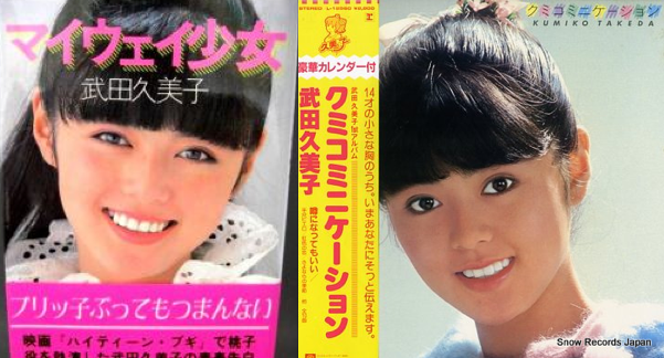 日本で一番可愛い女性アイドルは誰だと思いますか？（年代は問いません）