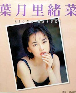 日本で一番可愛い女性アイドルは誰だと思いますか？（年代は問いません）