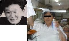 少年ひざまずかせ…刃物で刺したか 多摩川中1殺害