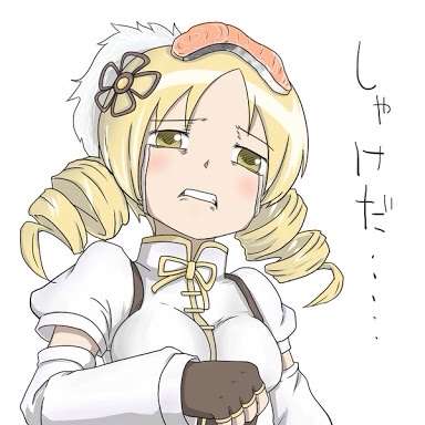 スーパーで安くなってるとついつい買ってしまうもの！