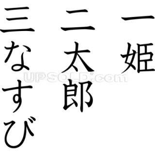 きょうだい(兄弟姉妹)がいる方、上と下ではどちらの方が人生において得だと思いますか？