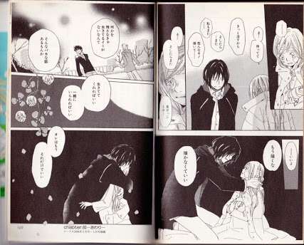 「ハチミツとクローバー」好きな人