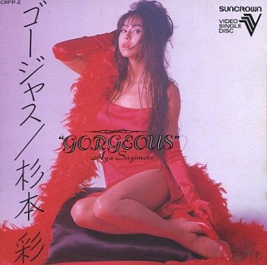 ゴージャスな画像を貼るトピ