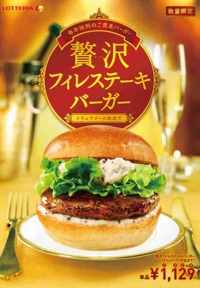ゴージャスな画像を貼るトピ