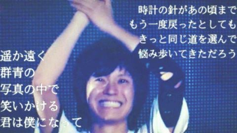 関ジャニ∞　渋谷すばるソロデビュー曲初登場１位！8カ月ぶり快挙も