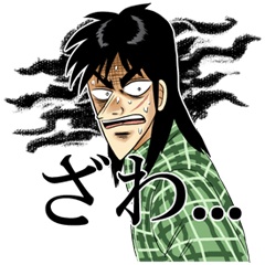 兄弟、姉妹間で借金ありますか？