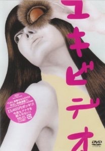 誰のLIVEのDVD持ってる?