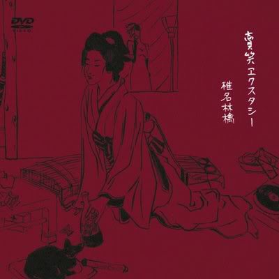 誰のLIVEのDVD持ってる?