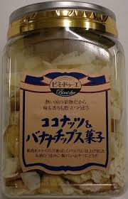 食べだしたら止まらない~