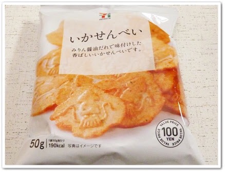 食べだしたら止まらない~