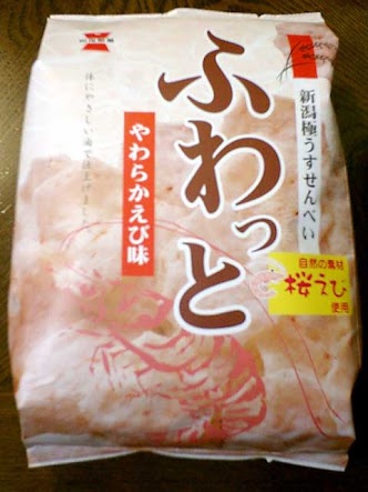 食べだしたら止まらない~