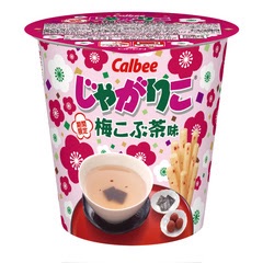 食べだしたら止まらない~