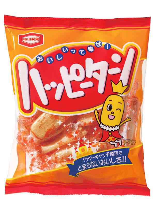 食べだしたら止まらない~