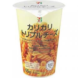 食べだしたら止まらない~