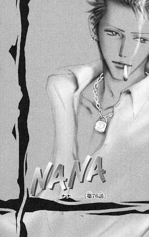 『NANA』を語ろう！