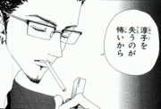 『NANA』を語ろう！