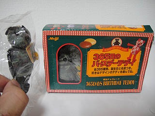 2000年代に流行った物をあげていくトピ