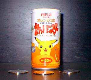 2000年代に流行った物をあげていくトピ