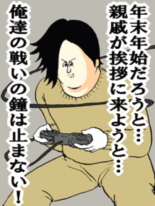 インドア派の方集まれ♪
