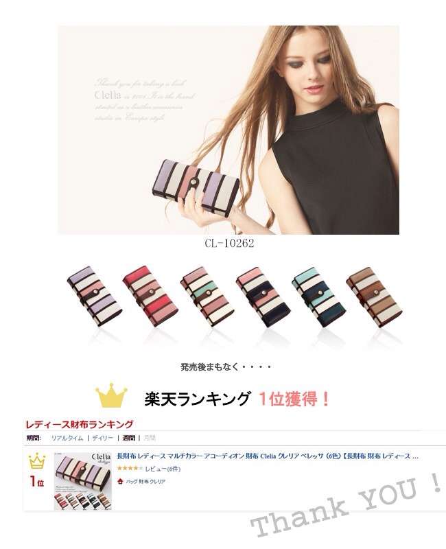 皆さんのお財布はどんなのですか?